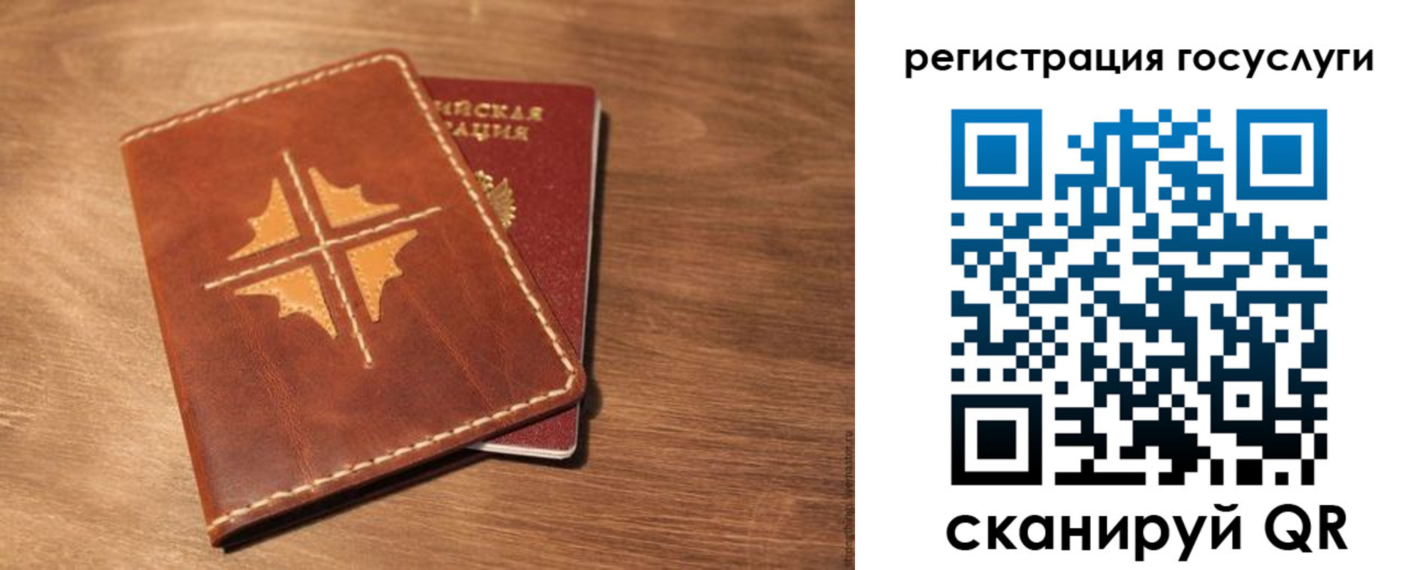 прописка гарантия в Тейково