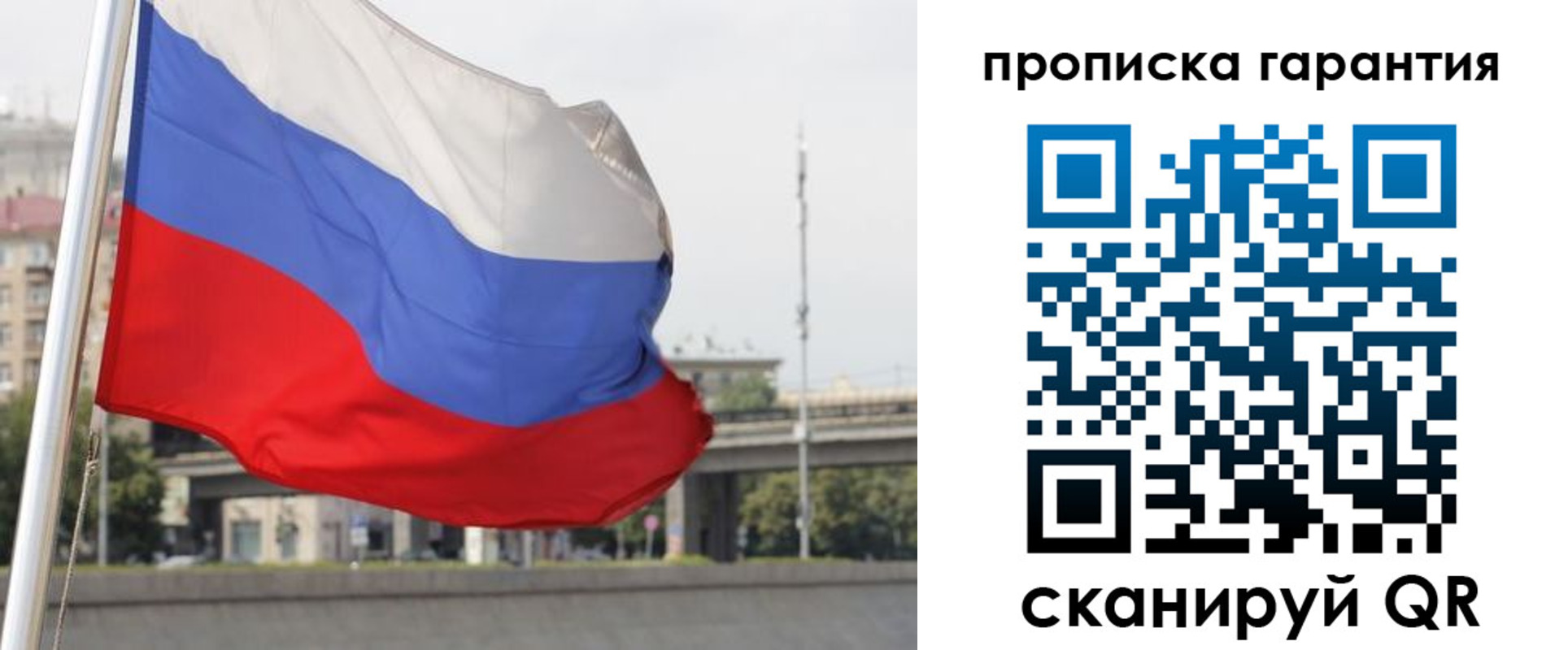 регистрация для дет. сада в Тейково